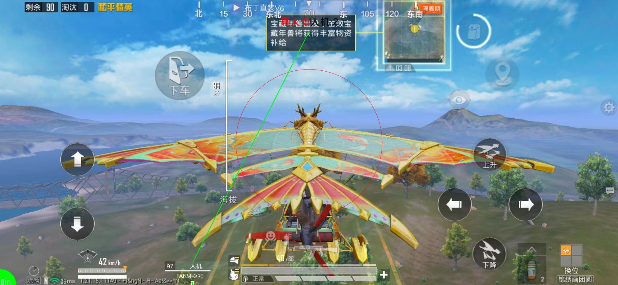 和平精英模拟器高清版辅助【雪貂】自瞄开关 全图透视 倒地不瞄 自动压枪