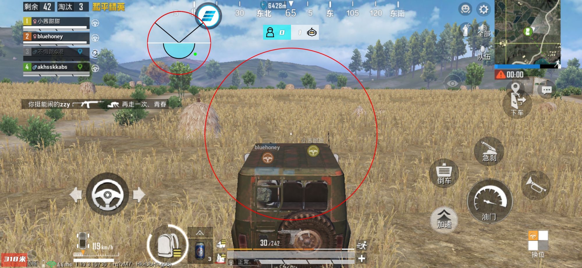 和平精英外挂《番茄》全网唯一独家裸奔内置防封的科技