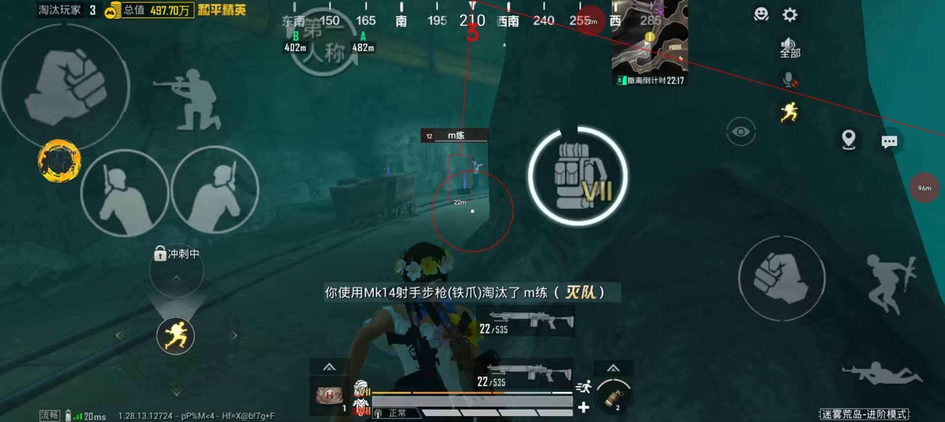 和平精英辅助【墨鱼容器直装】无后座力 人物透视 枪械据点 无限子弹 直播防录屏 偷装备 全图透视 巡查预警 自动压枪 人物透视