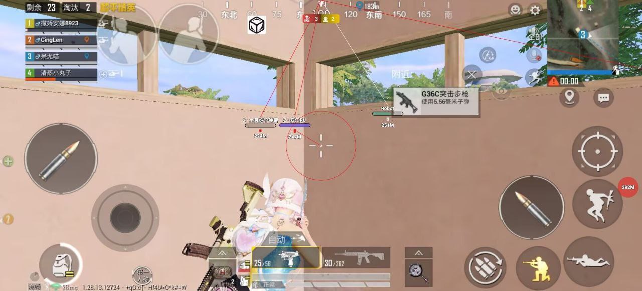 和平精英辅助【哈士奇容器直装V3.6稳定版】全图人物透视 主播无后座 开枪防抖动 皮肤美化 欧布变色  紫色螳螂 触摸自瞄 自瞄范围